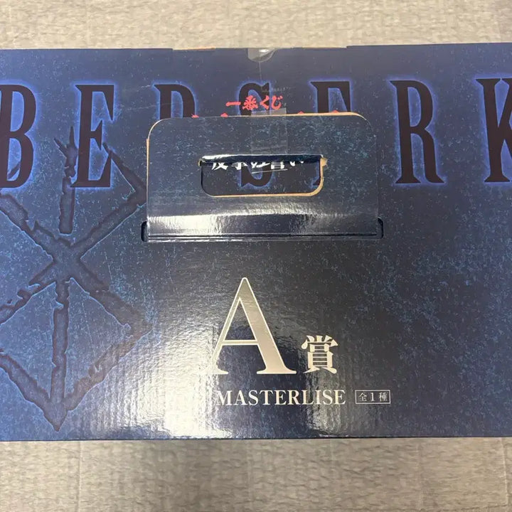 [BUNJANG] Berserk Guts A Prize Figure (Sealed) / 택포 6) 베르세르크 가츠 A상 미개봉 새상품