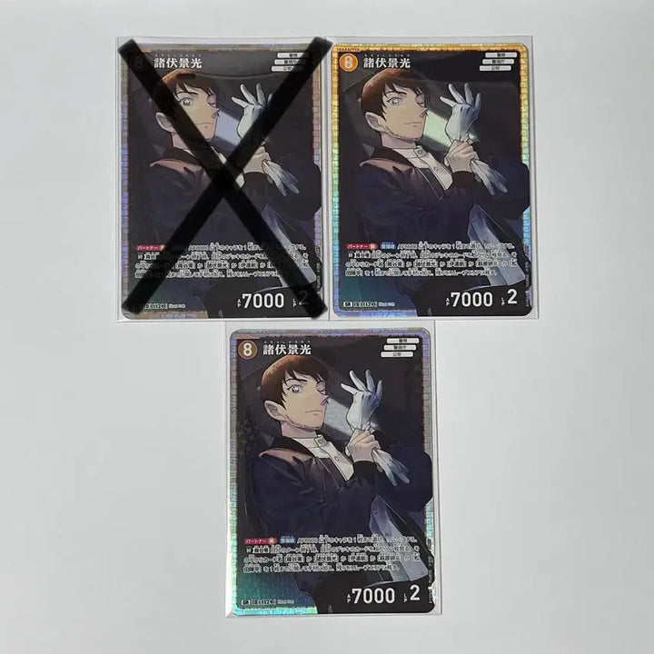 [BUNJANG] Detective Conan TCG Hiromitsu Morofushi SR Card / 명탐정코난 TCG 모로후시 히로미츠 SR