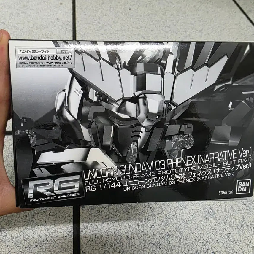 [BUNJANG] Bandai RG Unicorn Gundam Unit 3 Phenex (Narrative Ver.) / 반다이 RG 유니콘 건담 3호기 페넥스(내러티브 Ver.)
