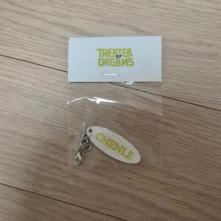 [BUNJANG] NCT Theater of Dream Chenle Suncatcher Keychain / 새상품) 엔시티 시어터 오브 드림 천러 썬캐처 키링