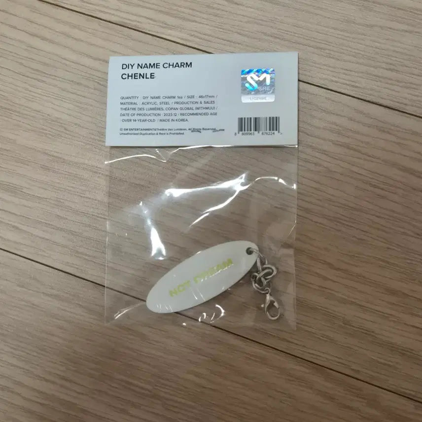 [BUNJANG] NCT Theater of Dream Chenle Suncatcher Keychain / 새상품) 엔시티 시어터 오브 드림 천러 썬캐처 키링