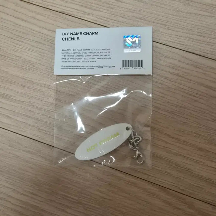 [BUNJANG] NCT Theater of Dream Chenle Suncatcher Keychain / 새상품) 엔시티 시어터 오브 드림 천러 썬캐처 키링