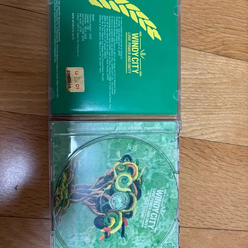 [BUNJANG] Windy City 1st Album CD / 윈디시티 1집