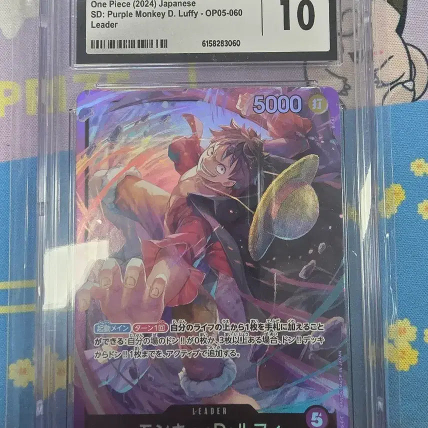 [BUNJANG] One Piece Luffy Leader Card CGC 10 Graded / 원피스 등급카드 루피 리더 CGC10