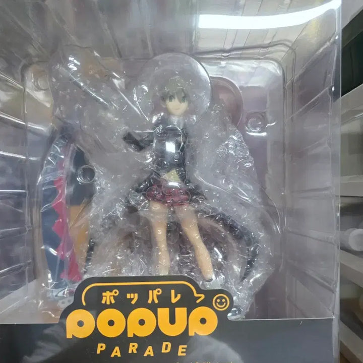 [BUNJANG] Soul Eater Maka Albarn Figure (Sealed) / 소울이터 마카 알반 피규어 미개봉
