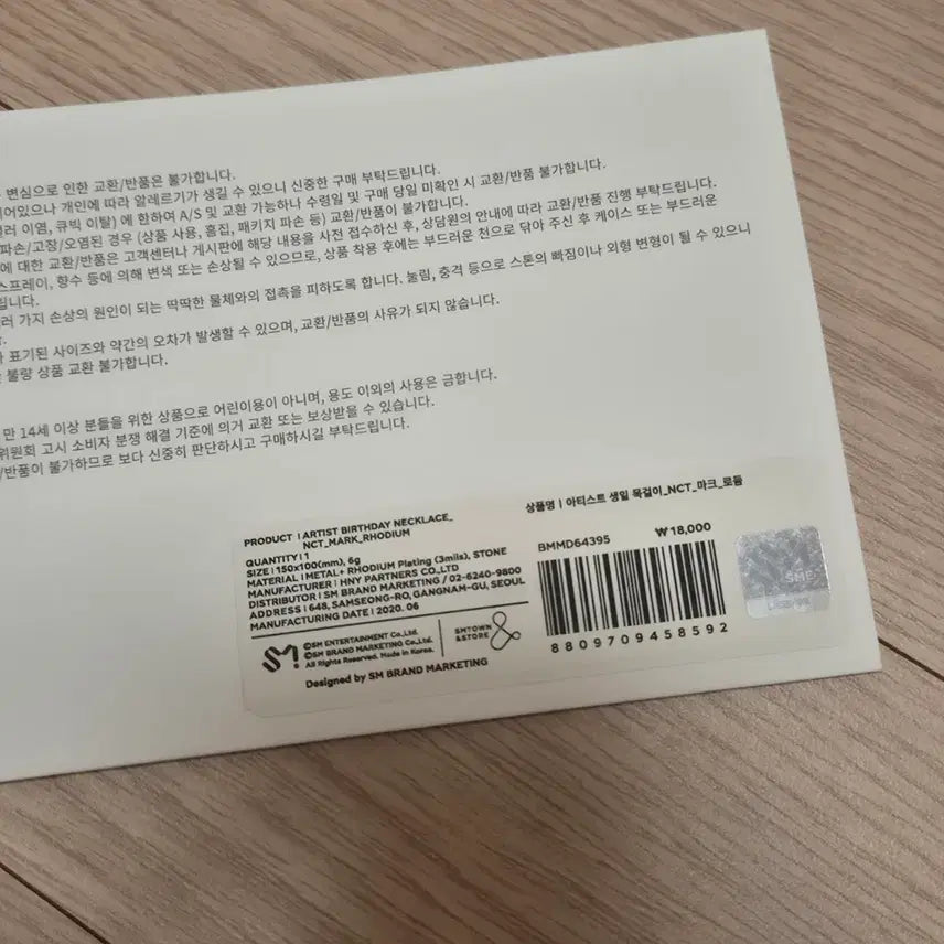 [BUNJANG] NCT Mark Signature Birthday Necklace / 엔시티 마크 시그니처 사인 생일 목걸이