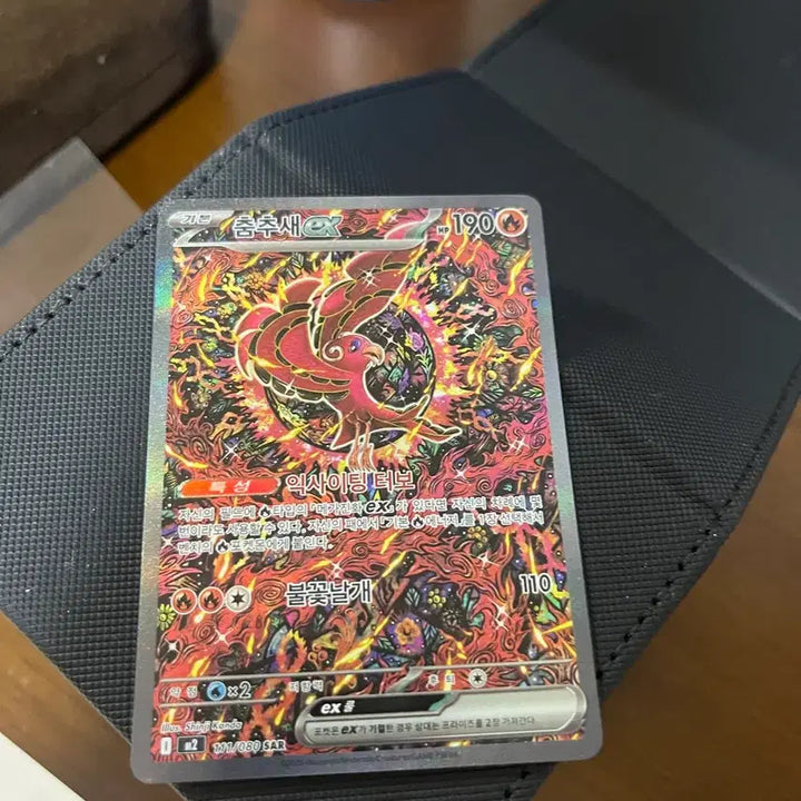 [BUNJANG] Pokemon Card Dancing Bird SAR / 춤추새 포켓몬카드 sar