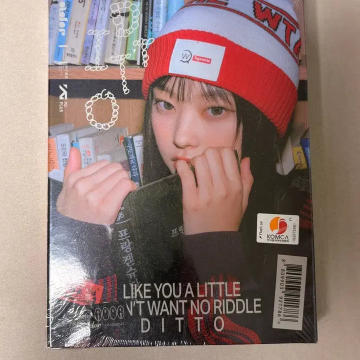 [BUNJANG] NewJeans OMG Ditto Haerin Version Sealed Album / 뉴진스 OMG, Ditto 앨범 해린 버전 미개봉