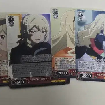 [BUNJANG] Revue Starlight Maya Claudine Card / 소녀 가극 레뷰 스타라이트 마야 클로딘 카드