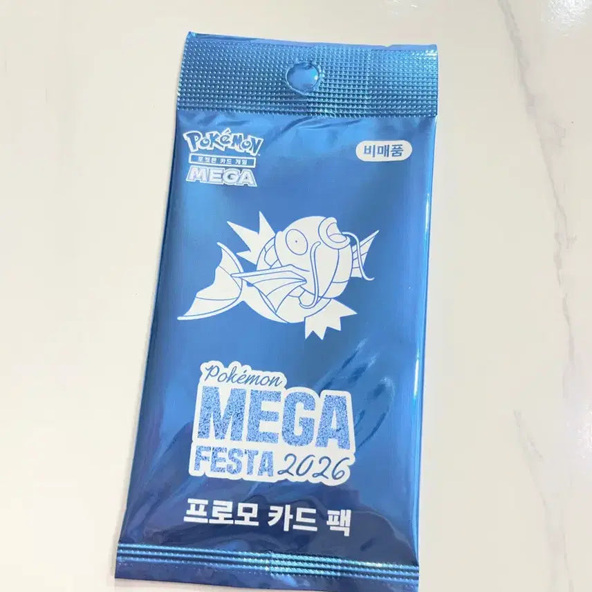 [BUNJANG] Gyarados Promo Sealed / 잉어킹 프로모 미개봉
