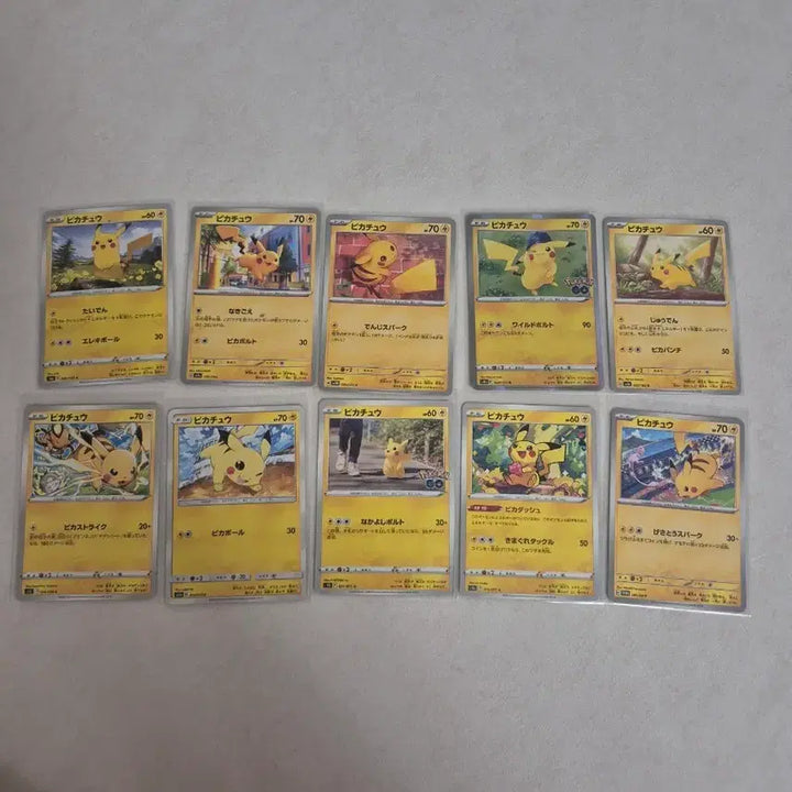 [BUNJANG] Pokemon Pikachu 10-Type Bundle Set / 포켓몬카드 피카츄 10종 세트 일괄