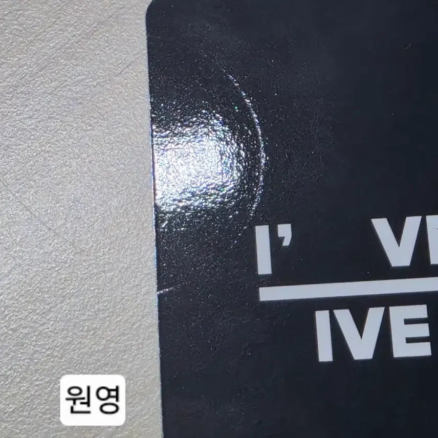 [BUNJANG] IVE Bundle Set Photocards / 아이브 포카 일괄