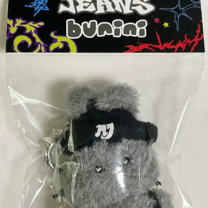 [BUNJANG] NewJeans Bunini Costume Keychain (Gray Rabbit) / 미개봉) 뉴진스 버니니 키링 회색토끼