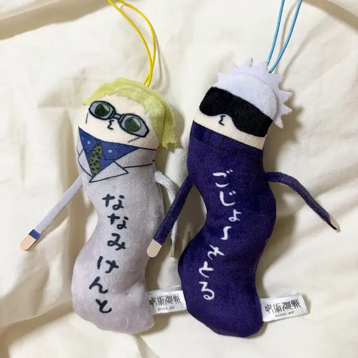 [BUNJANG] Jujutsu Kaisen Twisted Figures Satoru Gojo Nanami Kento / 주술회전 뒤틀린녀석들 히네쿠레타 고죠사토루 나나미