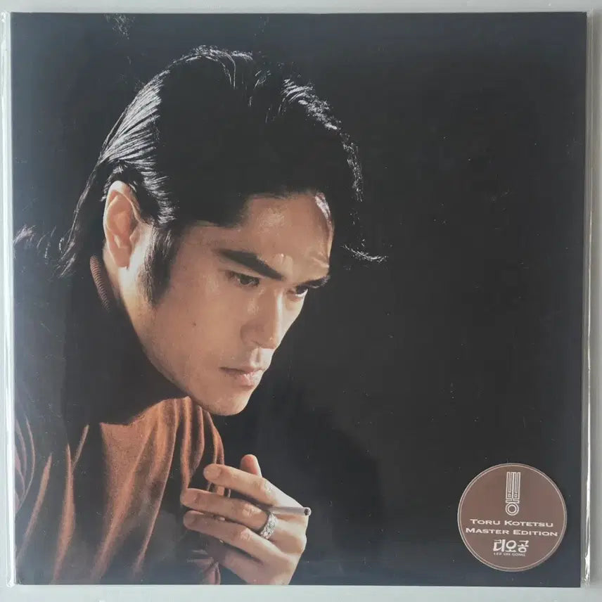 [BUNJANG] 250 PPONG Toru Kotetsu Master Edition LP / 이오공 250 - 뽕 LP  Toru Kotetsu Master Edition (미개봉, 한국대중음악상 4관왕)