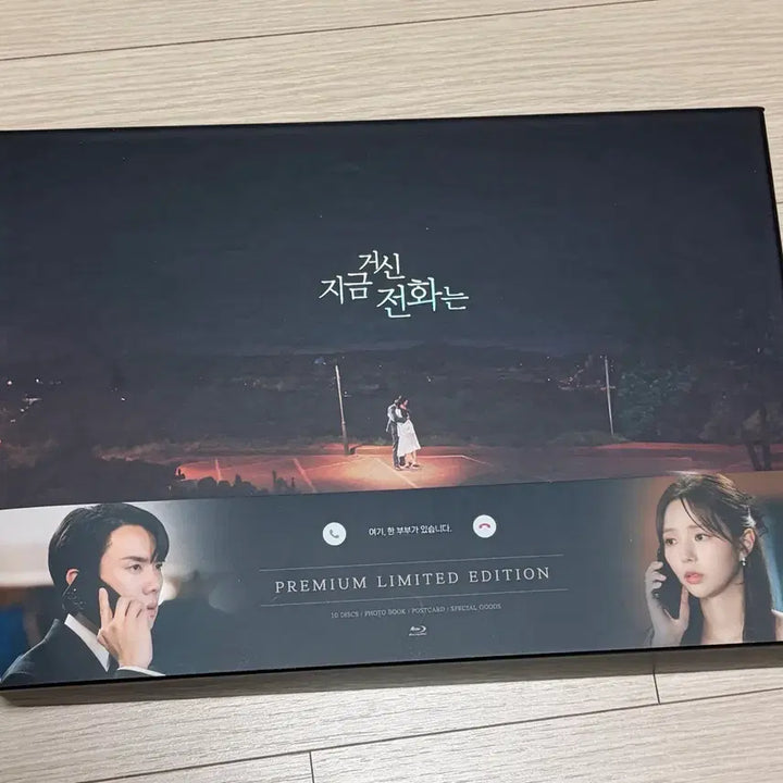 [BUNJANG] The Call (Drama) Blu-ray Set / 드라마 지금거신전화는 블루레이 판매합니다