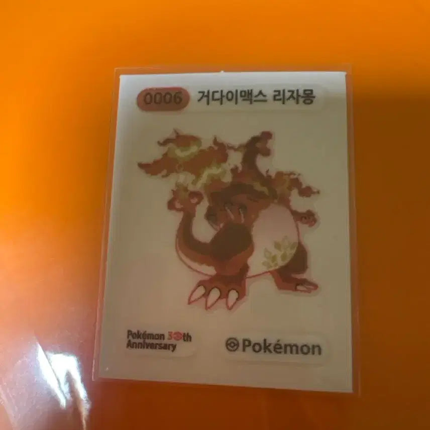 [BUNJANG] Pokemon 30th Anniversary Sticker 0006 Gigantamax Charizard / 포켓몬 30주년 띠부씰 0006 거다이맥스 리자몽