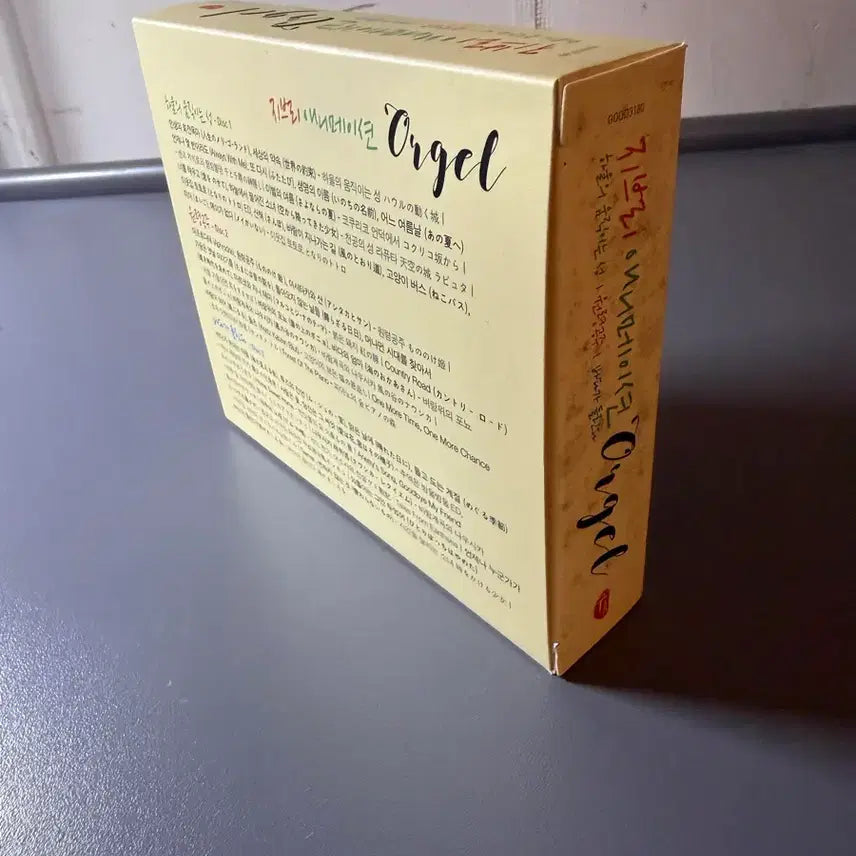 [BUNJANG] Studio Ghibli Animation Music Box 3CD Set / 지브리 애니메이션 오르골 3cd 1세트 음악 앨범 cd