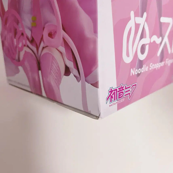 [BUNJANG] Hatsune Miku Sakura 2026 Noodle Stopper Figure (Sealed) / 미개봉 하츠네 미쿠 사쿠라 2026 누들스토퍼 피규어