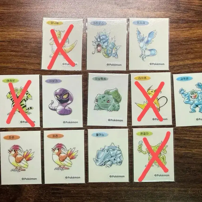 [BUNJANG] Pokemon Artwork Ttibu Seal Trading / [업데이트] 포켓몬 아트워크 띠부씰 교환