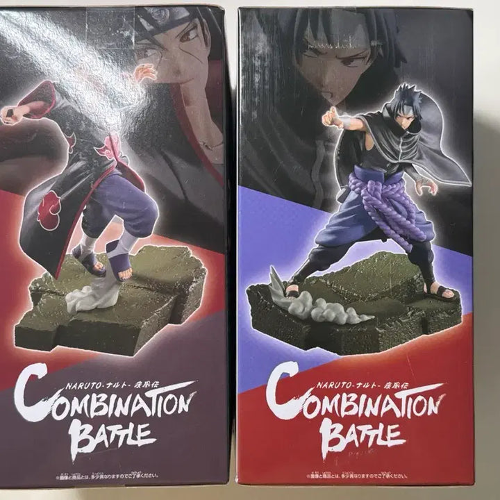 [BUNJANG] Bandai Naruto Itachi Sasuke Combination Figure (Sealed) / 나루토 이타치 사스케 반다이 콤비네이션 피규어 미개봉