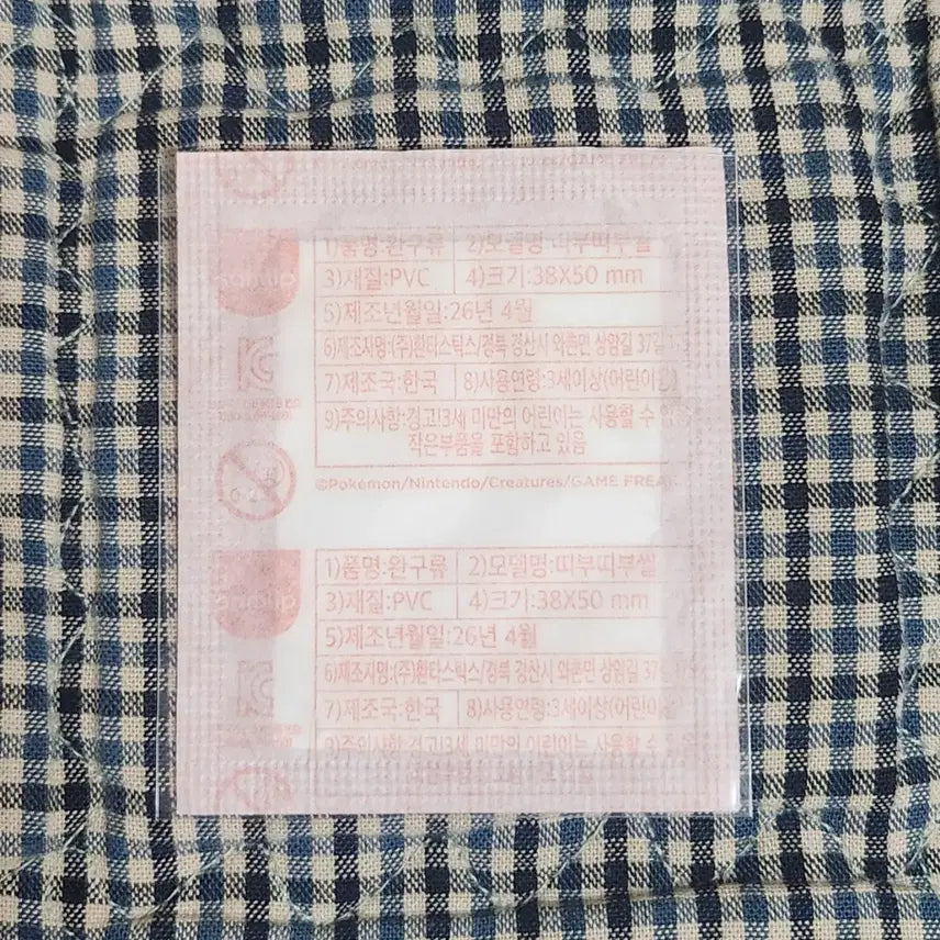 [BUNJANG] Pokemon 30th Anniversary Casey Sealed Sticker / 포켓몬 30주년 케이시 미개봉 띠부씰 팝니다.