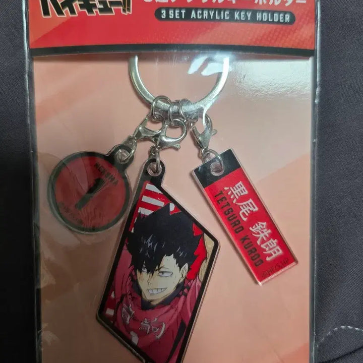 [BUNJANG] Haikyuu!! Kuroo 3-Tier Acrylic Keyring / 하이큐 3연 아크릴 키링 쿠로오