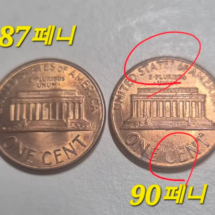 [BUNJANG] USA Penny Error Coins Collection (1987, 1990, 1996) / 미국 페니동전 1987 1990 1990 1996...에러비교