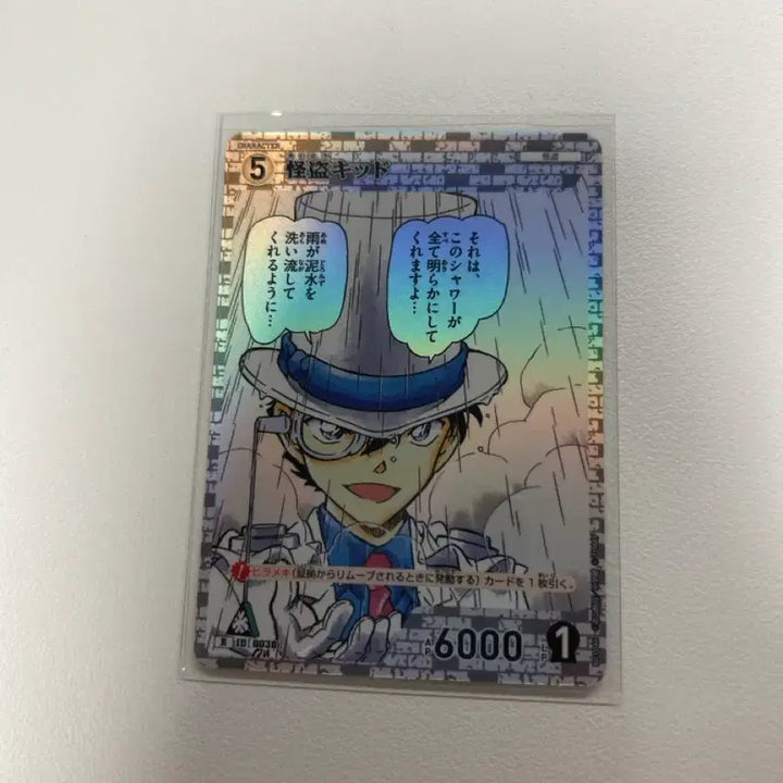 [BUNJANG] Detective Conan: Phantom Thief Kid R Card TCG / 코난 괴도키드 R 카드 Tcg