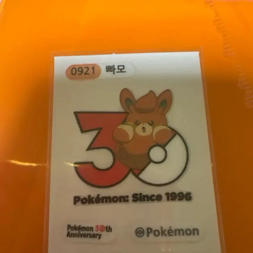 [BUNJANG] Pokemon 30th Anniversary Sticker (0921) / 포켓몬 30주년 띠부씰 0921 빠모