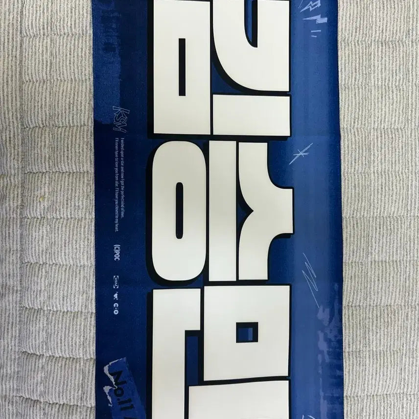 [BUNJANG] Stray Kids Seungmin Slogan / 스키즈 승민 슬로건