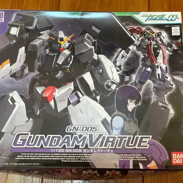 [BUNJANG] Bandai 1/100 Gundam Virtue (GN-005) Sealed / 반다이 1/100 건담 버체(GN-005 Virtue) 미개봉 새제품