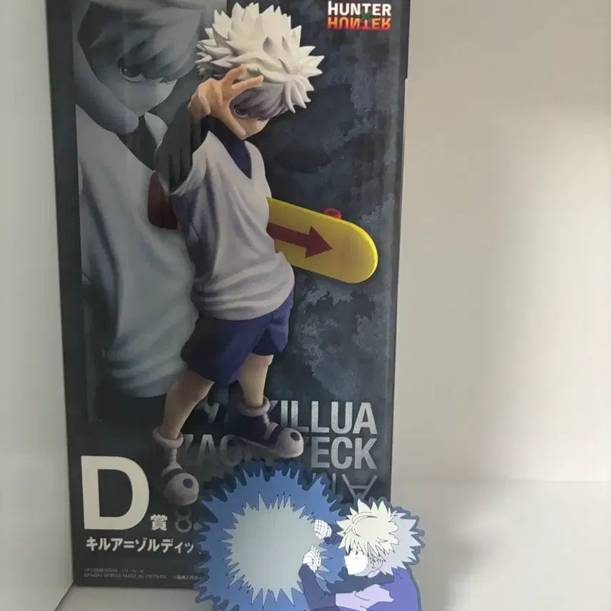 [BUNJANG] Hunter x Hunter Ichiban Kuji Killua D Prize + Lower Prizes / 헌터x헌터 제일복권 쿠지 키르아 d상 + 하위상