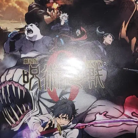 [BUNJANG] Jujutsu Kaisen 0 The Movie Poster &amp; Merchandise Set / 극장판 주술회전 0 포스터 외 굿즈
