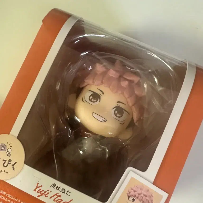 [BUNJANG] Jujutsu Kaisen Yuji Itadori Teku Piku Figure (Sealed) / 주술회전 이타도리유지 테쿠피쿠 피규어 미개봉