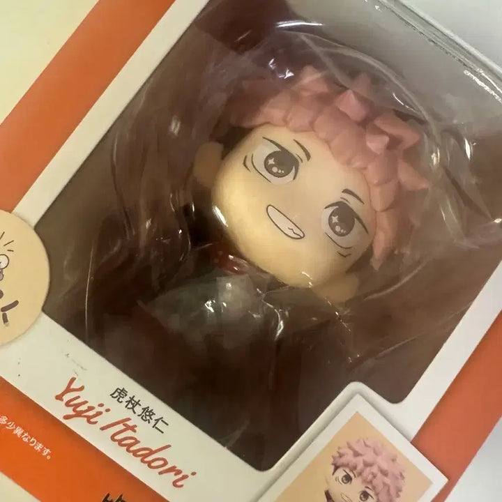 [BUNJANG] Jujutsu Kaisen Yuji Itadori Teku Piku Figure (Sealed) / 주술회전 이타도리유지 테쿠피쿠 피규어 미개봉