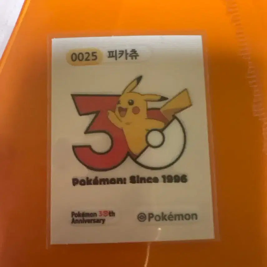 [BUNJANG] Pokemon 30th Anniversary Sticker 0025 Pikachu / 포켓몬 30주년 띠부씰 0025피카츄