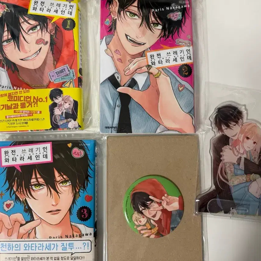 [BUNJANG] Watarase-Sama Vol. 1-3 (Unsealed) + Sealed Merchandise Bundle / 완전쓰레기인 와타라세인데 1-3권 +미개봉 굿즈
