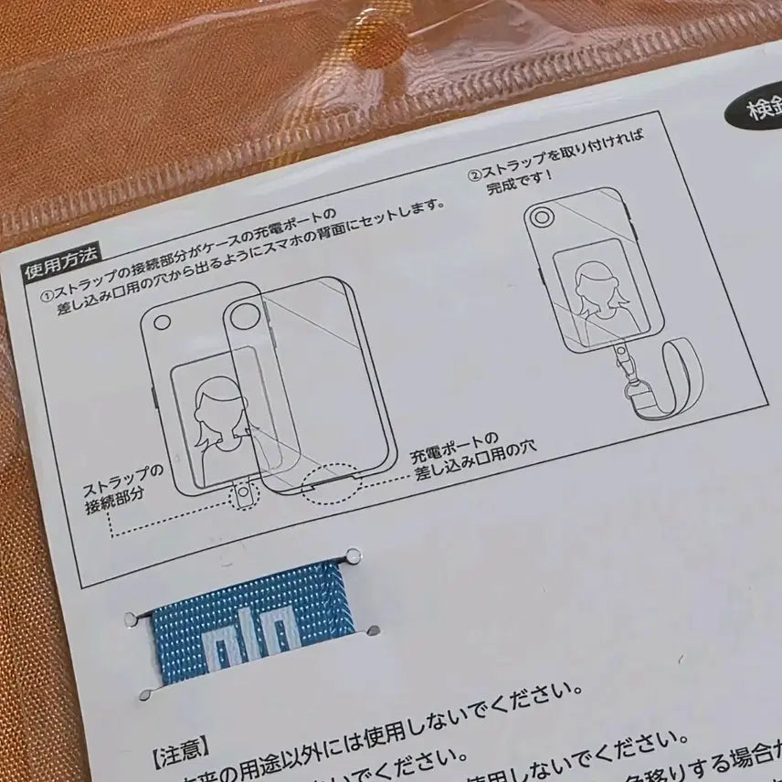 [BUNJANG] Kaiju No. 8 Reno Phone Tab &amp; Keyring / 괴수8호 레노 폰탭 굿즈