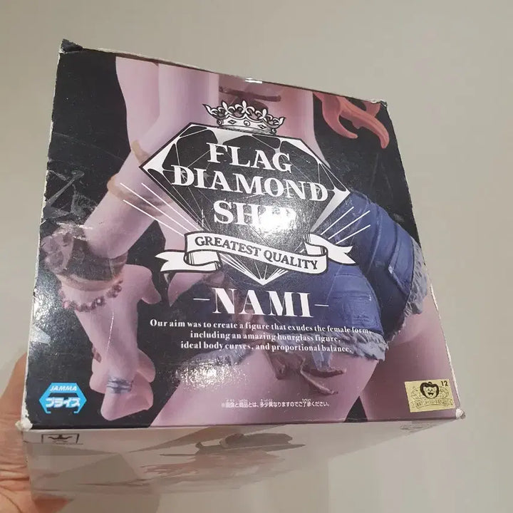 [BUNJANG] Banpresto Flag Diamond Ship Nami Figure / 반프레스토 플래그 다이아몬드 쉽 나미 피규어
