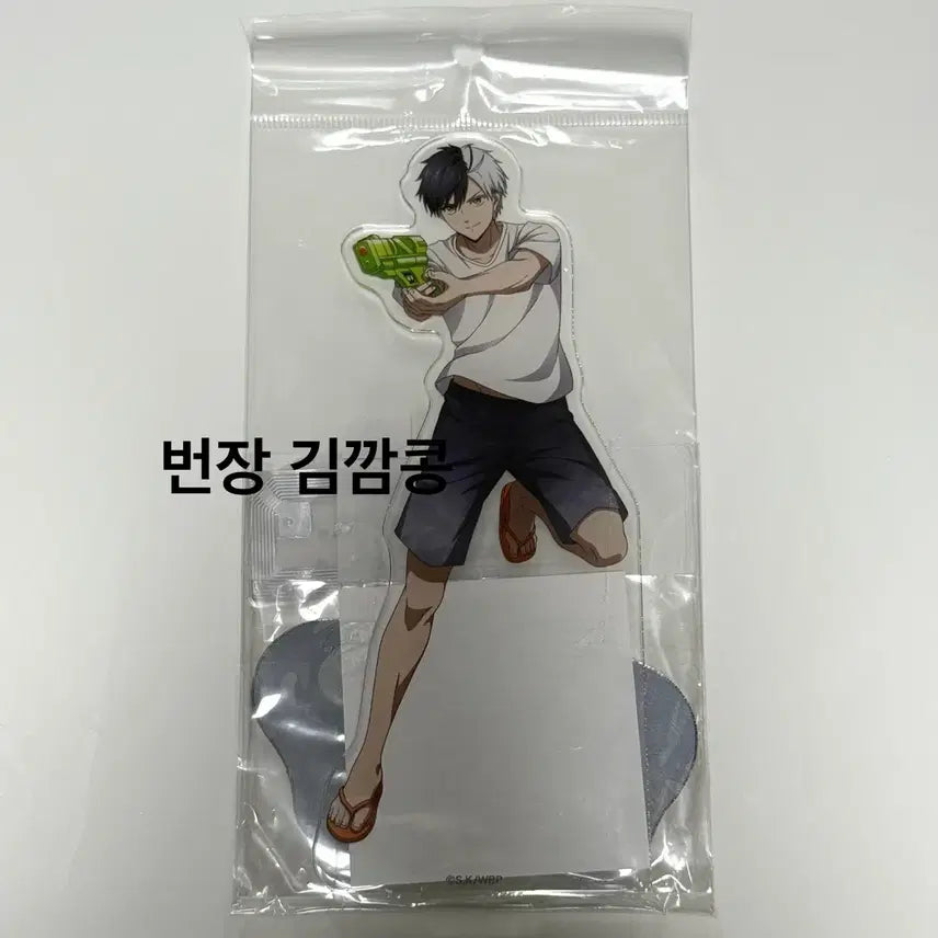 [BUNJANG] Wind Breaker Sakura Haruka Water Gun Fight Acrylic Stand / [미개봉] 윈브레 사쿠라 물총싸움 아크릴