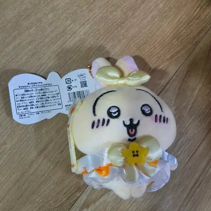 [BUNJANG] Majical Usagi Mini Keyring Plush / [오늘만특가] 먼작귀 매지컬 우사기 소형키링 인형