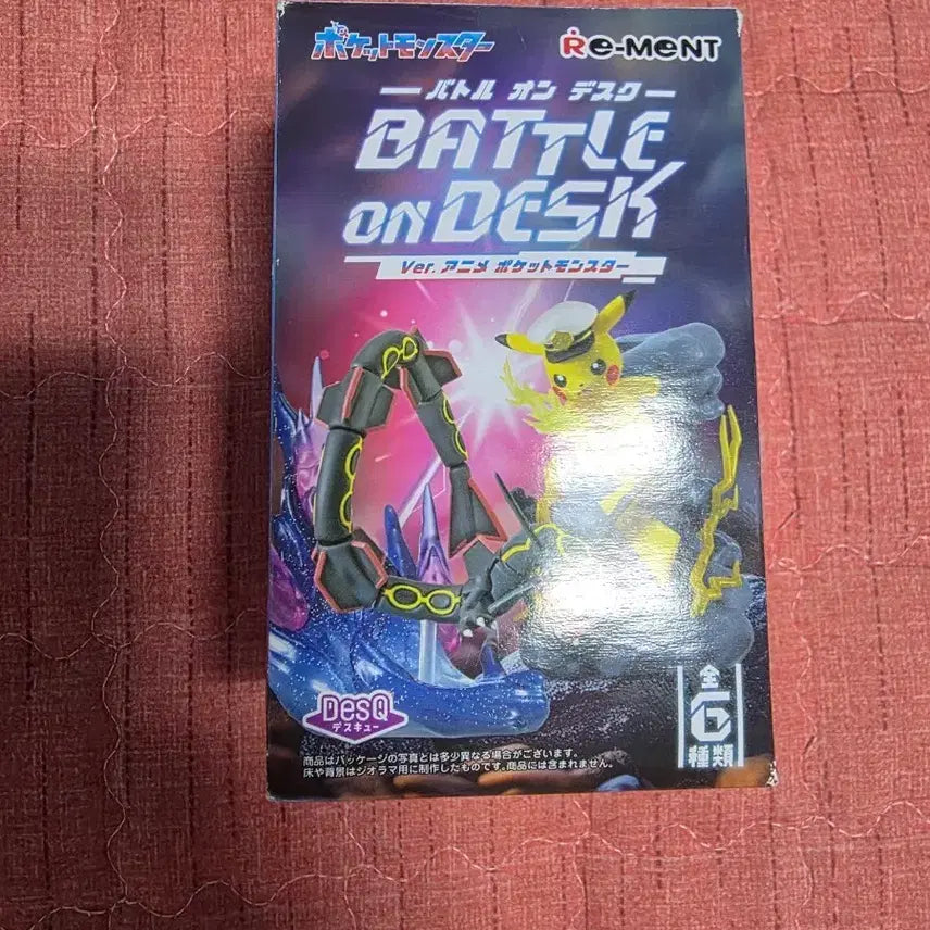 [BUNJANG] Pokemon Battle on Desk Charizard Figure / 포켓몬스터 battle on desk 배틀 온 데스크 리자몽 피규어