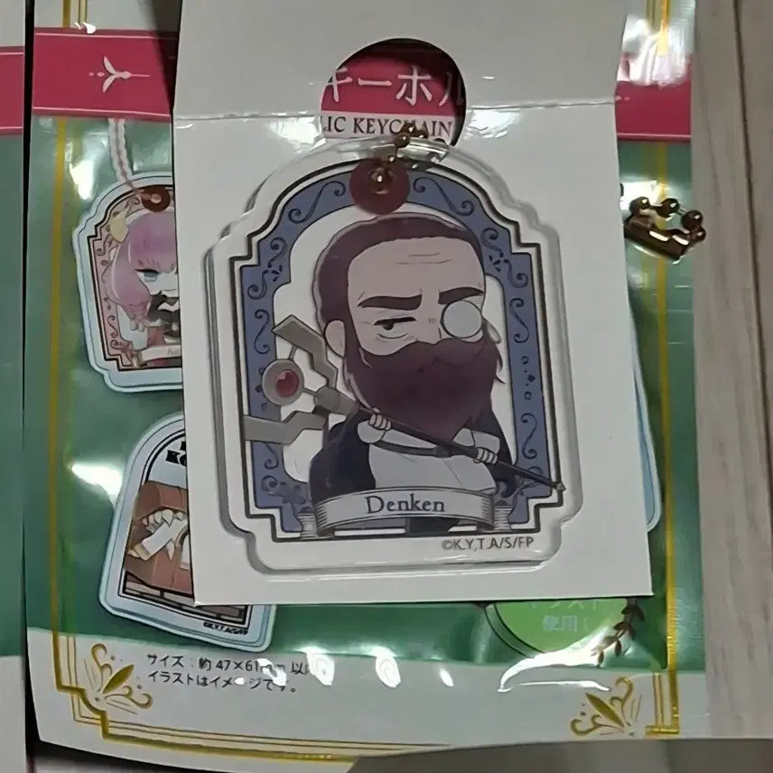 [BUNJANG] Frieren: Beyond Journey&
