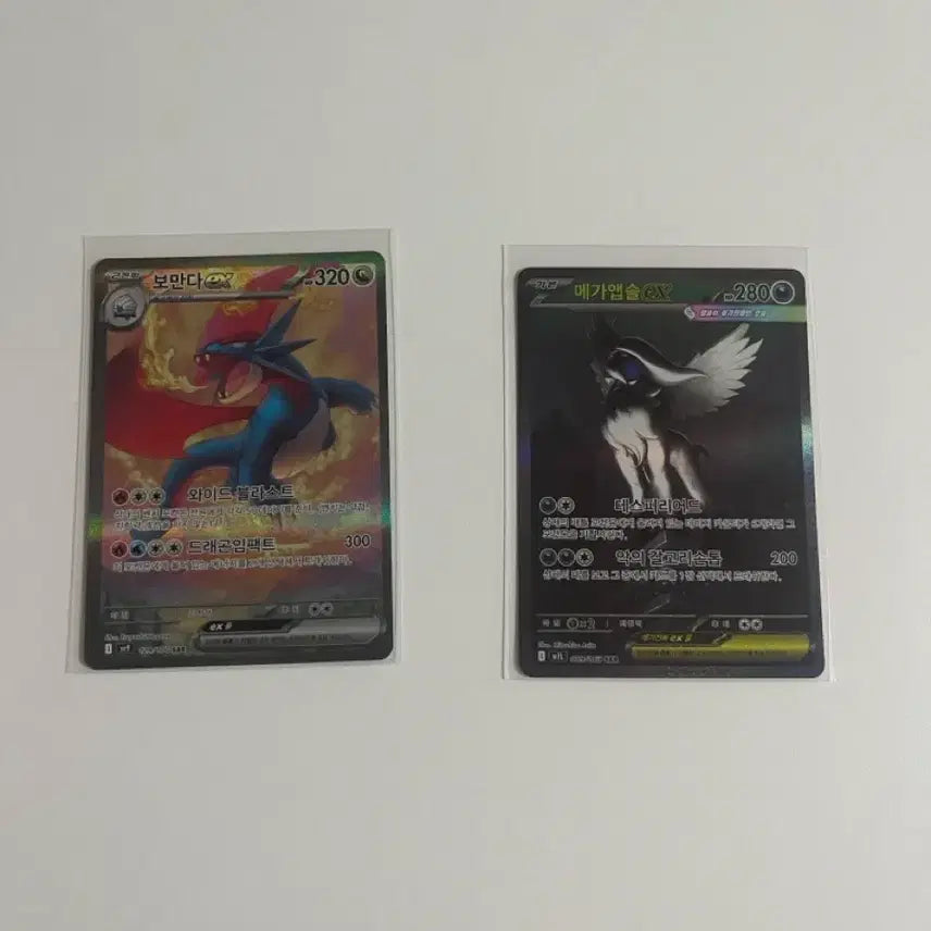 [BUNJANG] Mega Absol SAR, Groudon SAR Trading Card Bundle / 메가앱솔sar / 보만다sar