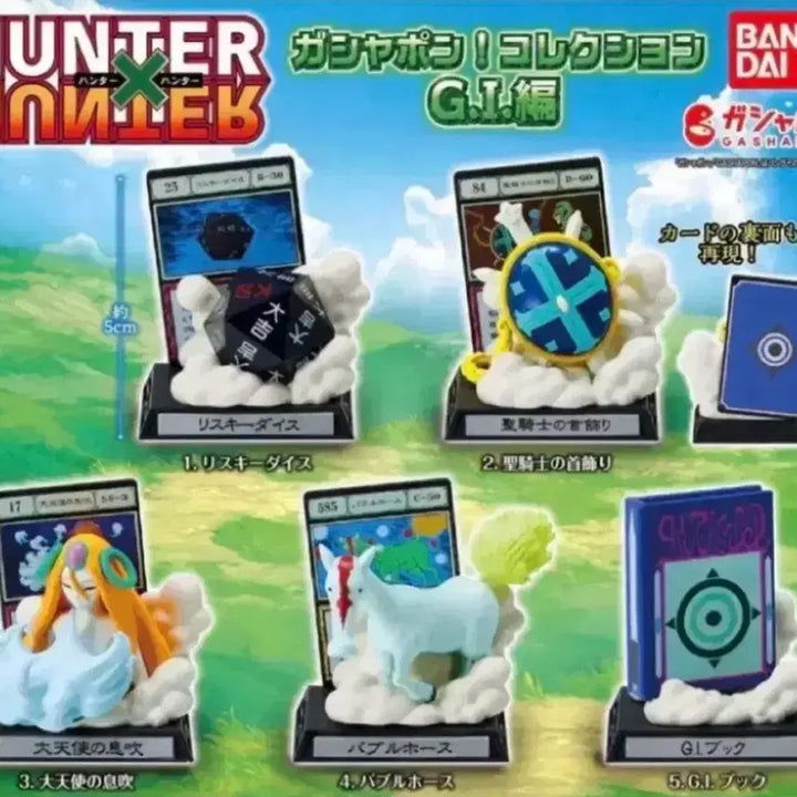 [BUNJANG] Hunter x Hunter Grid Island G.I. Gacha Figure Bubble Hoals / 헌터헌터 그리드 아일랜드 G.I. 가챠 피규어 버블 호올스