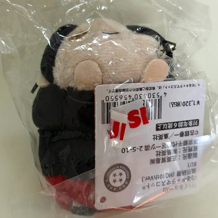 [BUNJANG] Haikyu!! Jump Shop Noru Kyara Tsumu Tsumu 10th Anniversary Ver. Kozume Kenma Plush / 하이큐 점프샵 노루캬라 쯔무쯔무 10주년 Ver 코즈메 켄마 미개봉 새상품