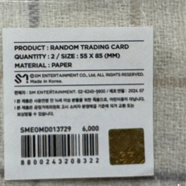 [BUNJANG] NCT 127 8ECRET INVITATION Fan Meeting Trading Card / NCT127) 8ECRET INVITATION 팬미팅 트레이딩카드 판매합니다!