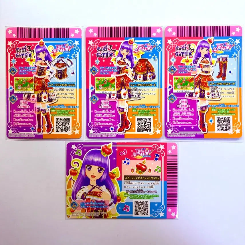[BUNJANG] Aikatsu! Akari Ozora Snow Princess Premium Frame / 아이카츠 아이엠스타 스미레 리라 스노우 프린세스 프리미엄 프레