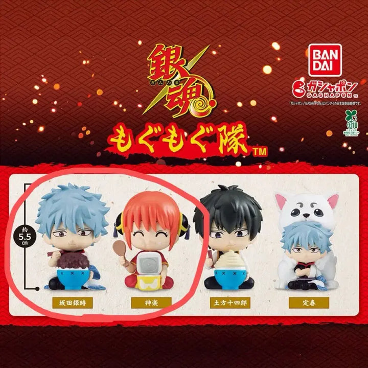 [BUNJANG] Gintama Mogu Mogu Gacha Gintoki &amp; Kagura 2-Type Bundle Set (Sealed) / (미개봉) 은혼 모구모구 가챠 긴토키, 카구라 2종 일괄